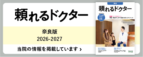 ドクターズ・ファイル